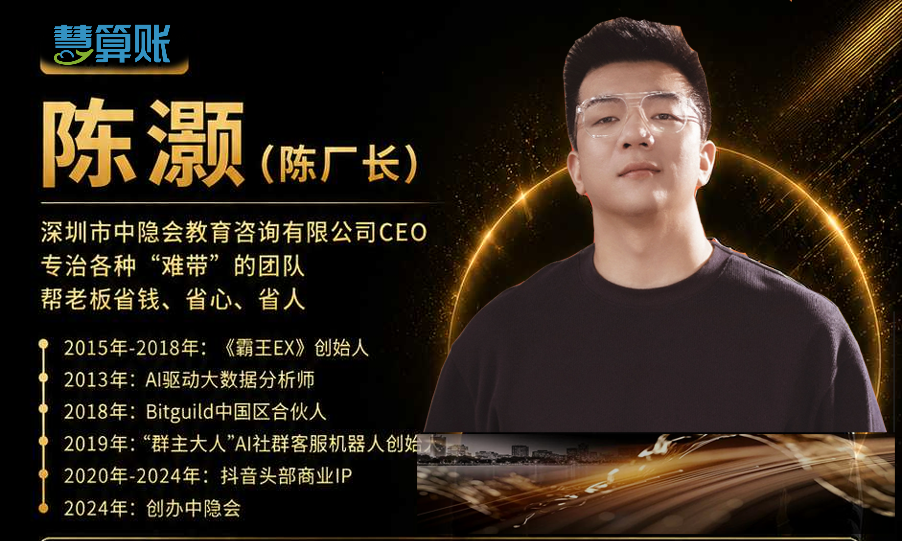 课程宣传图片